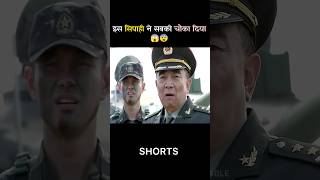 Es Soldier ne sabko chouka diya shorts [upl. by Shetrit]