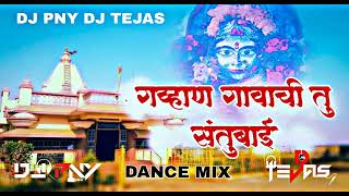 100 GAVHAN GAVACHI TU SANTUBAI DANCE MIX DJ PNY DJ TEJAS [upl. by Arianna]