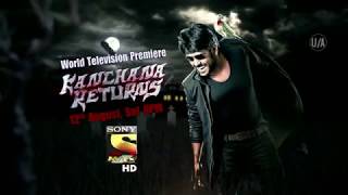 Kanchana Returns Shivalinga 2017 Official Trailer 2  Raghava [upl. by Nerhtak]