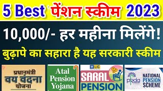 5 Best Pension Plan 2023  NPS scheme  Best pension scheme  Best retirement plan  post office [upl. by Lasser453]