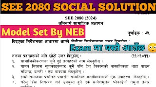 Class 10 SEE Social Studies Model Question Solution NEB Model Question Social Solution SEE 2080 [upl. by Petersen]