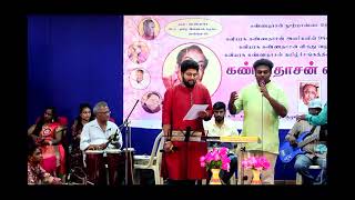 Paramasivan Kaluthil Irundhu ampManithan Enbavan Songs By KARTHICKamp ARAVINDH [upl. by Sherwood]