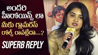 Nivetha Thomas Superb Reply To a Journalist Question About Glamorous Roles  35ChinnaKathaKaadu [upl. by Roley]