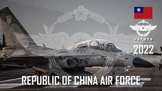 Republic of China Air Force 2022 │ 中華民國國軍 │ 跟自己說句後會有期 [upl. by Conlin]