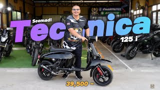 scomadi technica 125i ปี2021 ราคาเพียง 39500 เท่านั้น [upl. by Frasquito115]