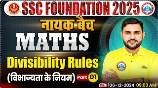 Divisibility Rules SSC Maths By Rahul Teotia Sir  SSC Foundation नायक Batch 2025  Number System [upl. by Doowle]