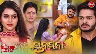 ସୁନୟନା  SUNAYANA  Full Episode 234  Odia Mega Serial on Sidharth TV 730PM [upl. by Otreblanauj]