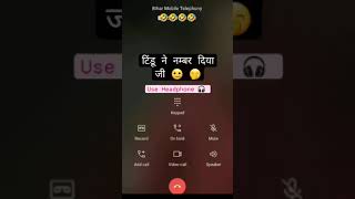 sweety Tyagi mms leaked viral call recording sweety Tyagi call recording viral video call recording [upl. by Eenahs]