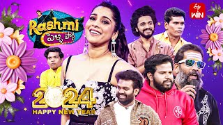 Rashmi Pelli Party  2024 ETV New Year Event  31st December 2023  Rashmi  ETV Telugu [upl. by Seko899]