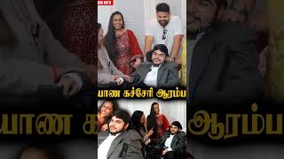 வருங்கால கணவருக்காக Dance ஆடிய dhanoosh wife napoleon nepolean marriage japan weddingdanoosh [upl. by Nwotna559]