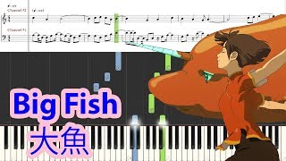 Piano Tutorial Big Fish  大魚 Big Fish and Begonia  大魚海棠  Zhou Shen  周深 [upl. by Tenney]