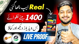 🔥𝙍𝙎1400 𝙒𝙞𝙩𝙝𝙙𝙧𝙖𝙬 𝙞𝙣 𝙀a𝙨𝙮𝙥𝙖𝙞𝙨𝙖 • Today Earning App in Pakistan  Online Earning Without investment [upl. by Ulund]