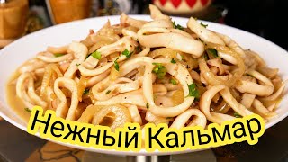 Как приготовить КАЛЬМАРЫ легко Так вы ещё не ели цыганка готовит Gipsy cuisine [upl. by Igal]