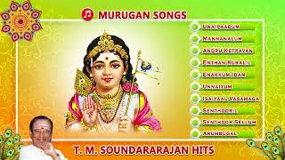 TMS hits Murugan Songs  Non stop Hits  Advertisement FREE [upl. by Hanschen]