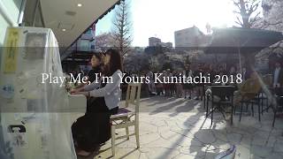 【ストリートピアノ】ラフマニノフ 「ピアノ協奏曲 第２番 第１楽章」Play Me Im Yours Kunitachi 2018 [upl. by Wallach]