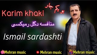 گورانی نوی کریم خاکی دگل رمیکسی اسماعیلسردشتی gorani nwe karim xaki dagal remixi ismailsardashti [upl. by Arbmahs]