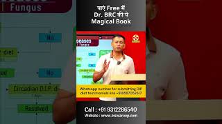 Dr Biswaroop Roy Chowdry magical book ✨🪄 motivation drbrc drbiswaroop [upl. by Eduam216]