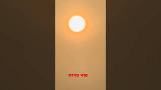 ১৯ নভেম্বর ২০২৪ [upl. by Scheck]