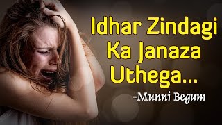 Idhar Zindagi ka Janaza Uthega with Lyrics  ORIGINAL Full VIDEO Song  Dard Bhare Gaane [upl. by Fernanda49]