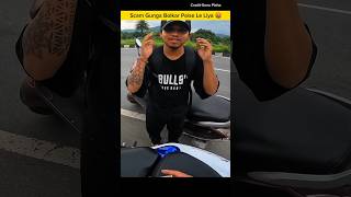 Scam Gunga Bolkar Paisa Le Li 🤬scam paisa rider motovlog ninja001vlogs [upl. by Tager]