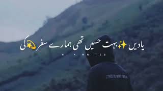 Best Urdu Poetry  Deep Short Poetry  HA Writes  sad shayari [upl. by Inverson87]