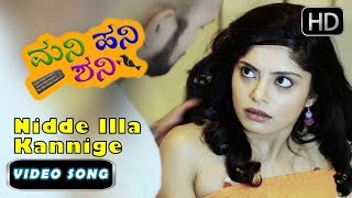 Kannada New Songs  Nidde Illa Kannige Song  Money Honey Shani Kannada Movie [upl. by Hahcim]