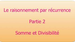 raisonnement par récurrence partie 2 somme et divisibilité [upl. by Iatnahs]