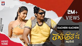 Kacheri Kacheri Video Song  Kacheri Arambam Tamil Movie  Jiiva  Poonam Bajwa  D Imman [upl. by Meingoldas]