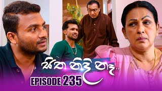 Sitha Nidi Na සිත නිදි නෑ  Episode 235  31st July 2024 [upl. by Lorenzana]