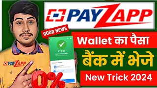 PayZapp Wallet to bank transfer  PayZapp Wallet ka Paisa Bank me kaise bheje  PayZapp Wallet [upl. by Creight]