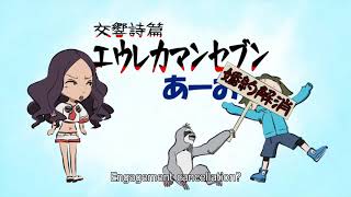 Eureka Seven Ao Short Anime 01 English Sub 1080p [upl. by Reid]