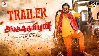 Sangathamizhan Official Trailer  Vijay Sethupathi Raashi Khanna Nivetha Pethuraj  Vijay Chandar [upl. by Jocelyne]