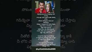 Nachave paala pitta song lyrics  kalisundam ra whatsappstatus love telugumusicalworld [upl. by Bab369]