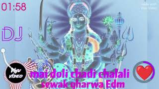 tere naam all song dj remix ❤️🙏 mai doli chadi chalali sewak gharwa edm [upl. by Roice]