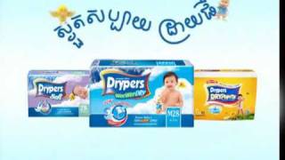 Drypers WeeWeeDry រក្សាភាពស្ងួត ផ្ដល់ភាពរីករាយ [upl. by Caryl109]