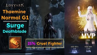 Thaemine G1 NM Surge Deathblade 21 Cruel Fighter MVP [upl. by Olympium]