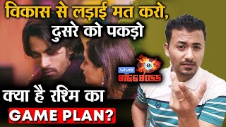 Bigg Boss 13  Rashmi Desai WARNS Arhaan STAY AWAY From Vikas Gupta  BB 13 New Video [upl. by Pieter]