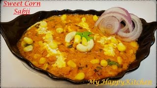 स्वीट कॉर्न की सब्जी Sweet Corn ki Sabzi  Masala corn  Indian Vegetarian Recipe [upl. by Hawken992]