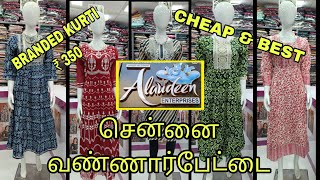 Cheap and Best Womens and kids Dress Shop in Chennai MC Road Old Washermenpet Alaudeen Enterprises [upl. by Adile]