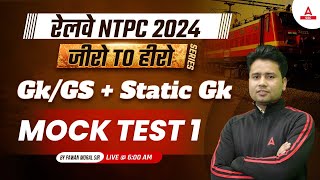 RAILWAY NTPC 2024  GK GS  Static GK Class for NTPC 2024  Mock Test 1  GK GS By Pawan Sir [upl. by Eirac]