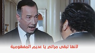 البحث عن فضيحة  عبد العظيم الفتك راح يخطبها من جوزها [upl. by Kornher42]