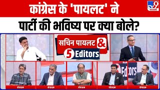 5 Editors Full Show Sachin Pilot का जब Tv9 के 5 Editors से हुआ सामना  Lok Sabha Elections 2024 [upl. by Oinolopa]