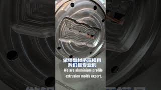 Industrial extrusion die production process extrusionmechanical automobile [upl. by Troc411]