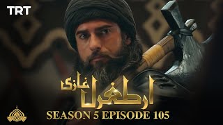 Ertugrul Ghazi Urdu  Episode 105  Season 5 [upl. by Kunz]