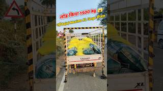 Bajaj Maxima XL Cargo Diesel Full Overload 1500 kg starrides shortvideo shorts bajaj auto [upl. by Mohandis]