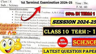 😎Class 10 Science Question Paper  TERM  1 Session 202425 😵Half yearly Question Paper Class 10 [upl. by Clorinde]