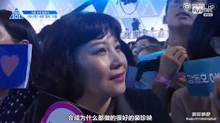 【狼吧中字】170617 PRODUCE 101 SEASON 2 Ep11 裴珍映 cut Part6 最後 [upl. by Llebana511]