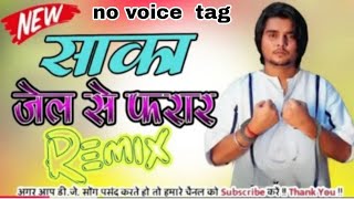 Sakka jail te farar dj remix  no voice tag song 2025 [upl. by Lemon425]