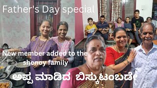 Fathers Day special Mangalore biscuitambade family vlog must watch [upl. by Llenrahc]