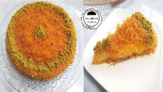 Kunefe Recipe طرز تهیه کنافه Sufraسفره [upl. by Keavy]